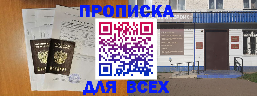 форма 3 в Сасово